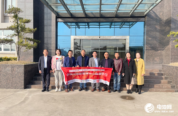 2021年中國電池新能源產(chǎn)業(yè)鏈調(diào)研團一行參觀考察九九久 2021年中國電池新能源產(chǎn)業(yè)鏈調(diào)研團一行參觀考察九九久