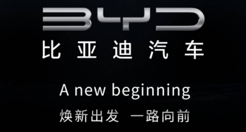 輕量化，電動汽車，前瞻技術，車企,換標