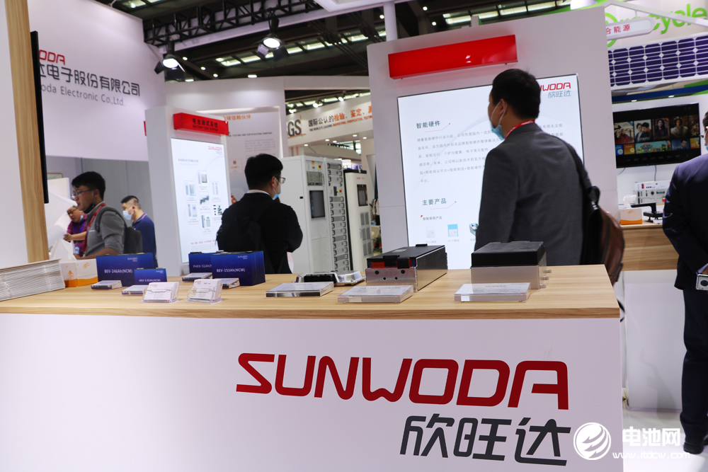 動力電池,鋰電池,欣旺達