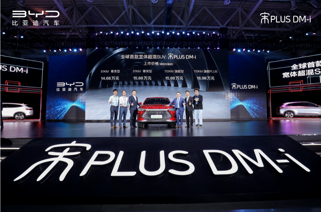 長城汽車舉報比亞迪事件引爭議，常壓油箱＝排放超標？