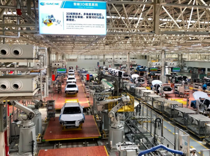 廣汽新能源智能生態(tài)工廠