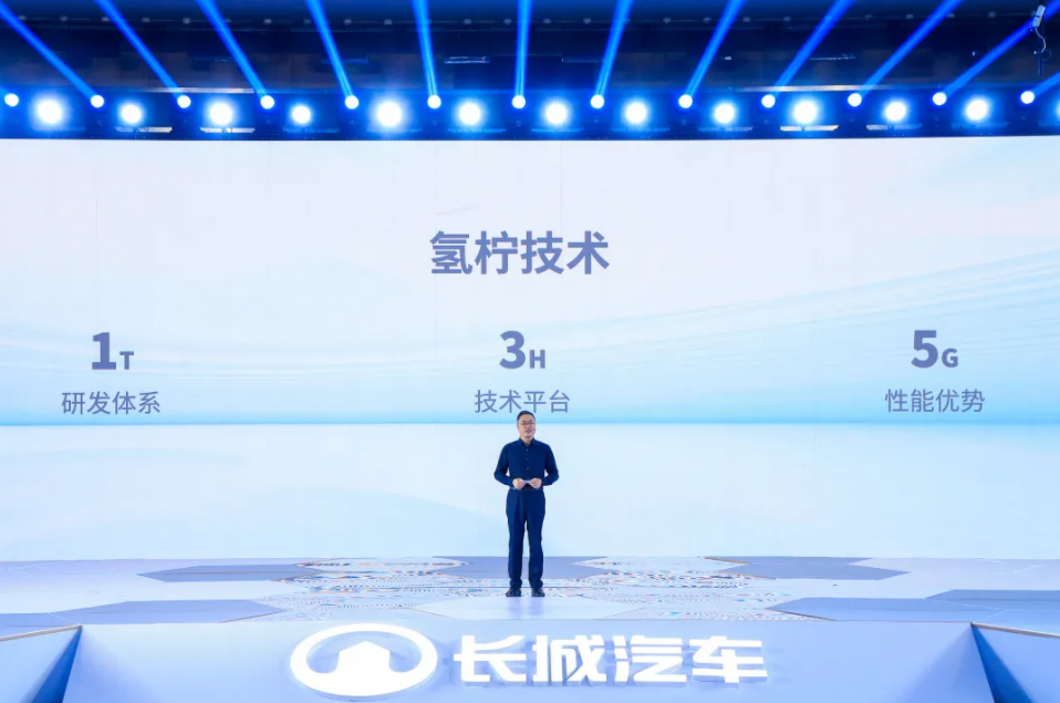 國際領先的車規級“氫動力系統”全場景解決方案-氫檸技術