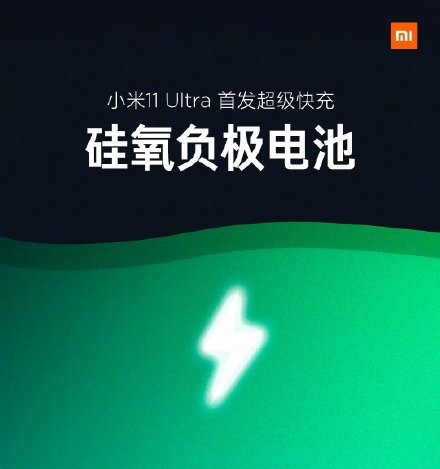 電池技術新突破？小米硅氧負極電池有何玄機？