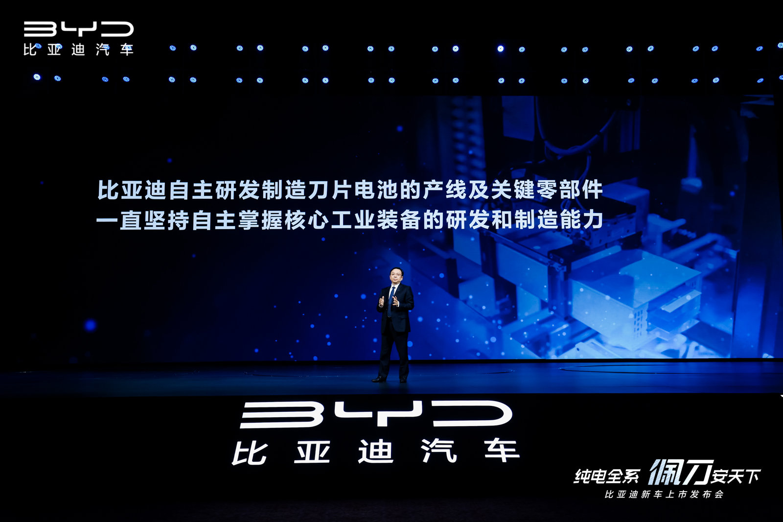 比亞迪,刀片電池,電動汽車,磷酸鐵鋰電池 比亞迪,刀片電池,電動汽車,磷酸鐵鋰電池