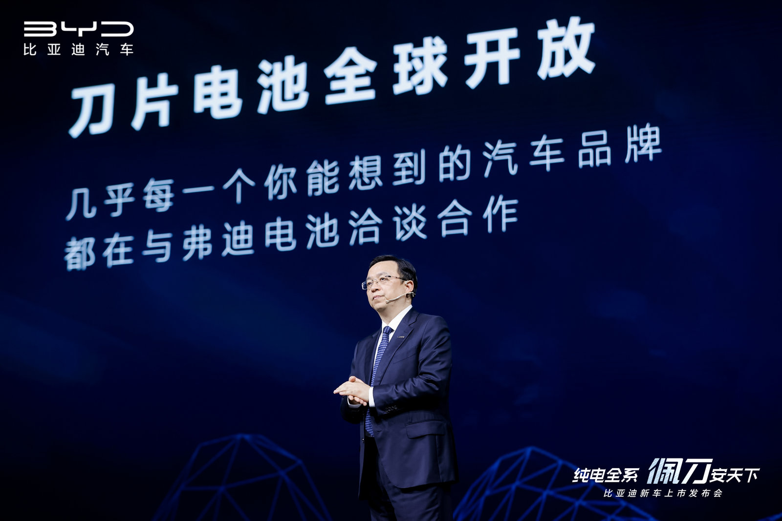 比亞迪,刀片電池,電動汽車,磷酸鐵鋰電池 比亞迪,刀片電池,電動汽車,磷酸鐵鋰電池