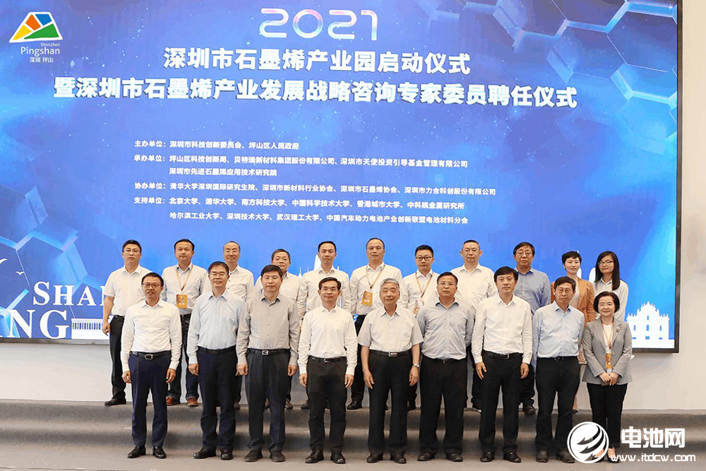 貝特瑞,石墨烯,電池材料 貝特瑞,石墨烯,電池材料