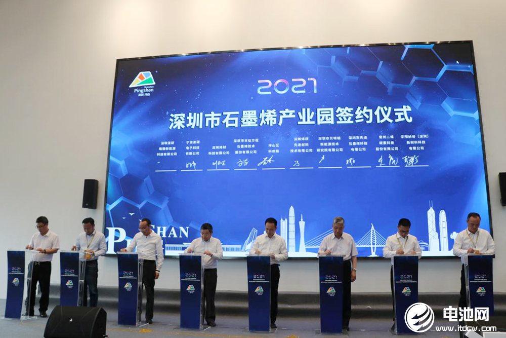 貝特瑞,石墨烯,電池材料 貝特瑞,石墨烯,電池材料