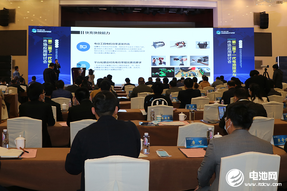 新能源汽車,鋰電池,三杰新能源,2021研討會(huì) 新能源汽車,鋰電池,三杰新能源,2021研討會(huì)