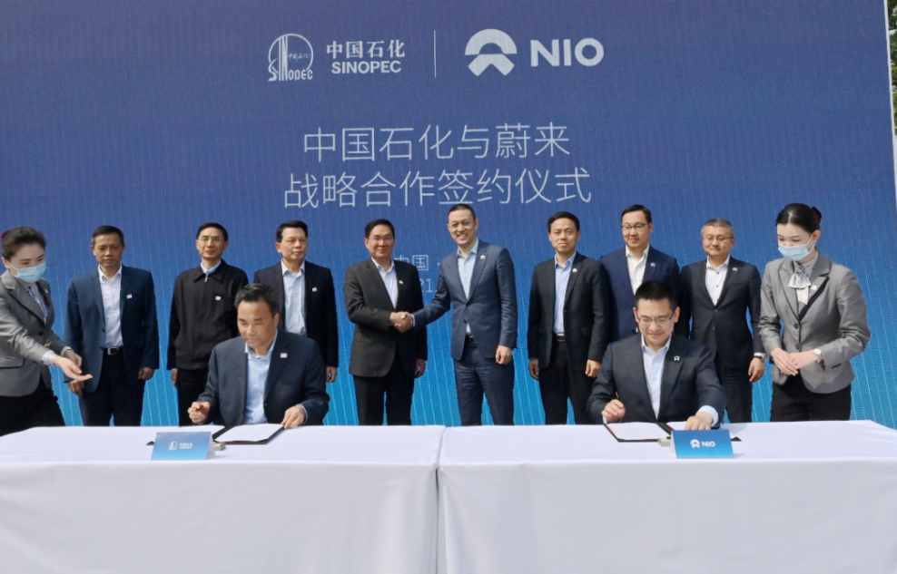 牽手奧動新能源與蔚來汽車 中國石化五年要建充換電站5000座