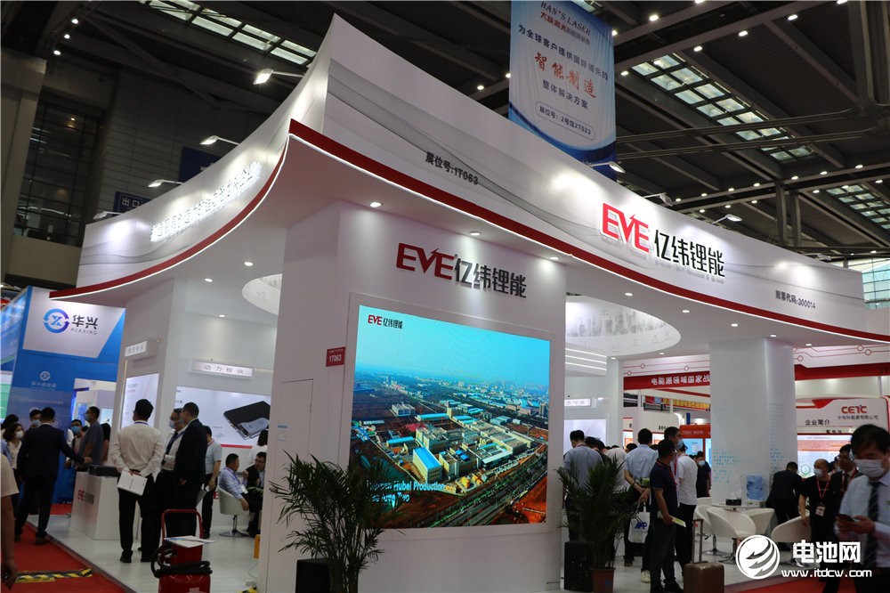 億緯鋰能 億緯鋰能