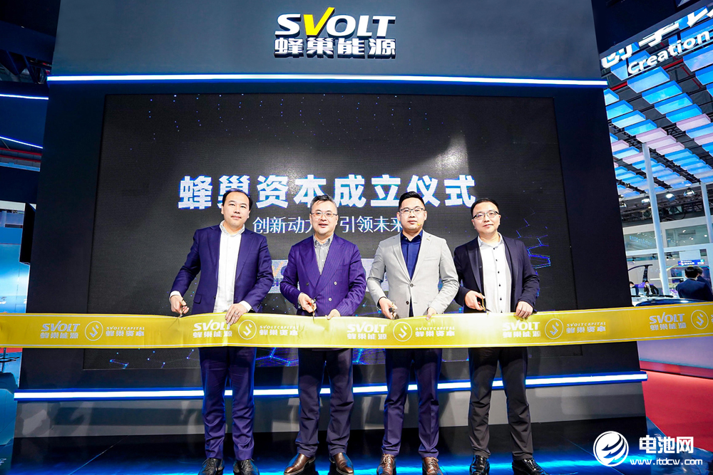 蜂巢能源,動力電池,固態電池,