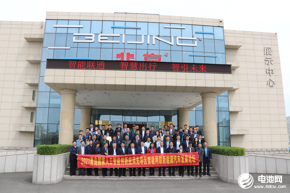 新能源汽車,智能網(wǎng)聯(lián)汽車,北汽 新能源汽車,智能網(wǎng)聯(lián)汽車,北汽