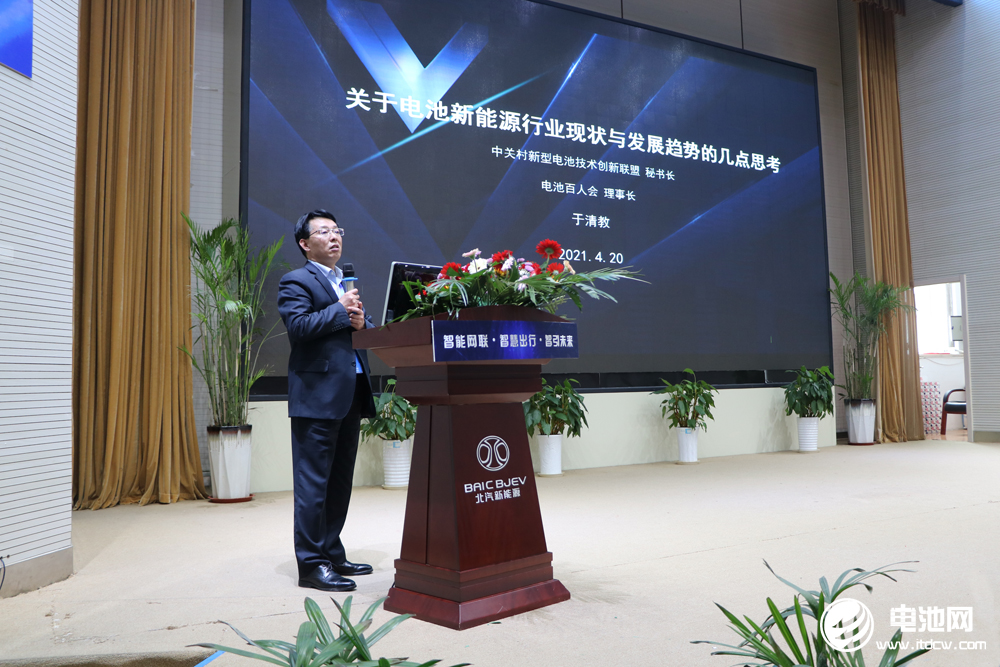 新能源汽車,北汽,智能網(wǎng)聯(lián)汽車 新能源汽車,北汽,智能網(wǎng)聯(lián)汽車