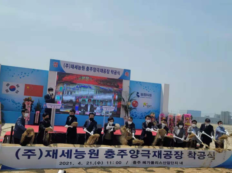 容百科技 容百科技