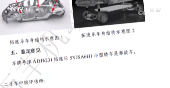 “失控”的特斯拉！智能汽車的新維權(quán)之路該何去何從？