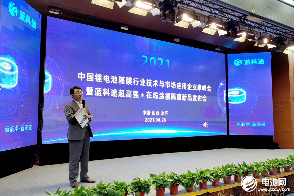 中關(guān)村新型電池技術(shù)創(chuàng)新聯(lián)盟秘書長/電池百人會理事長于清教