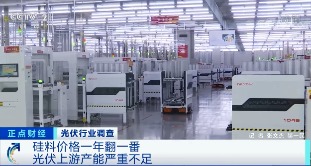 供不應求!價格翻一番!下游熱門光伏產業怎么辦? 供不應求!價格翻一番!下游熱門光伏產業怎么辦?