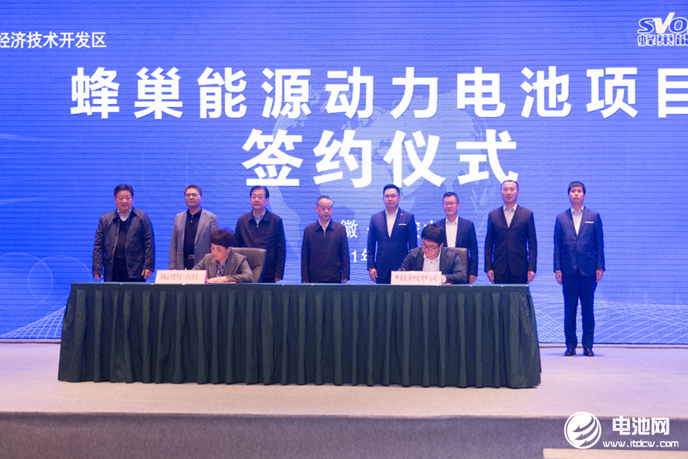 動力電池,電動汽車,蜂巢能源