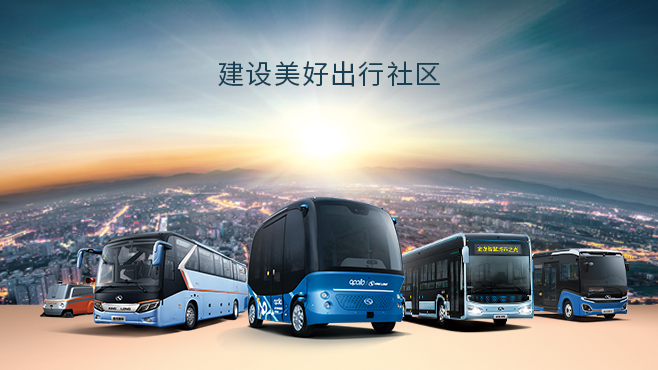 金龍汽車,新能源汽車,純電動公交?&nbsp;?ooé??é??
