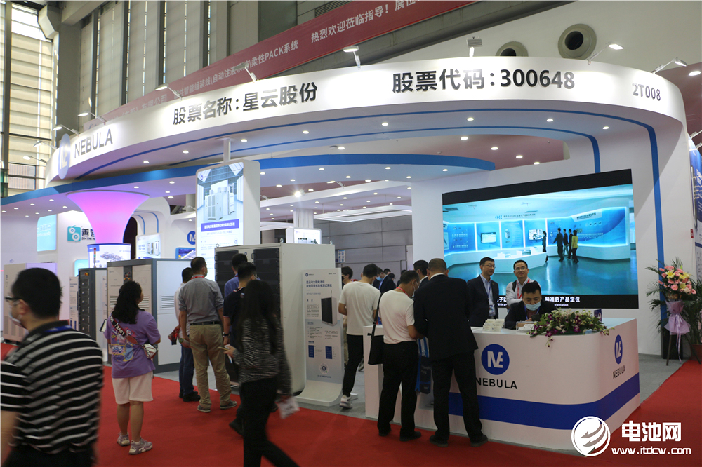 星云股份,寧德時代,鋰電設備,充電樁