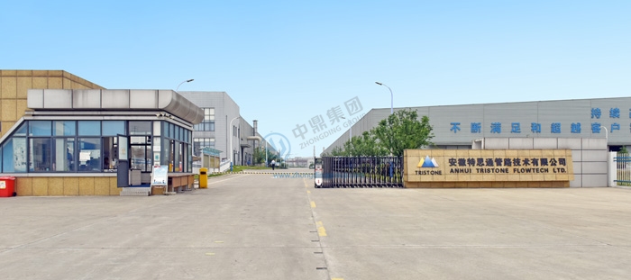 4億元！中鼎股份子公司獲零跑科技新能源汽車項目定點