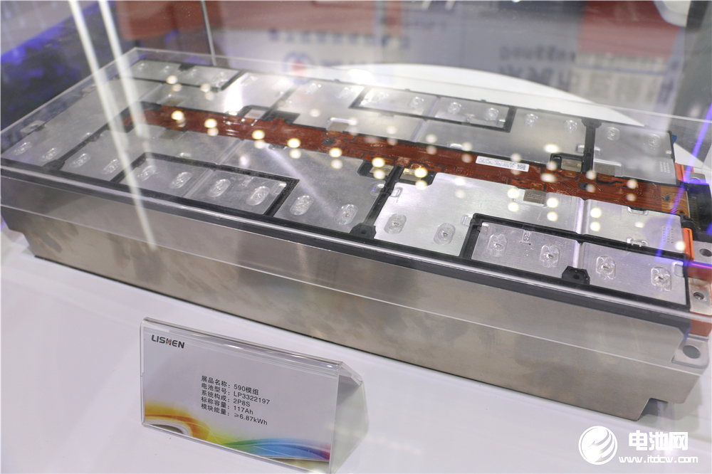 動力電池,新能源,車聯網,天津