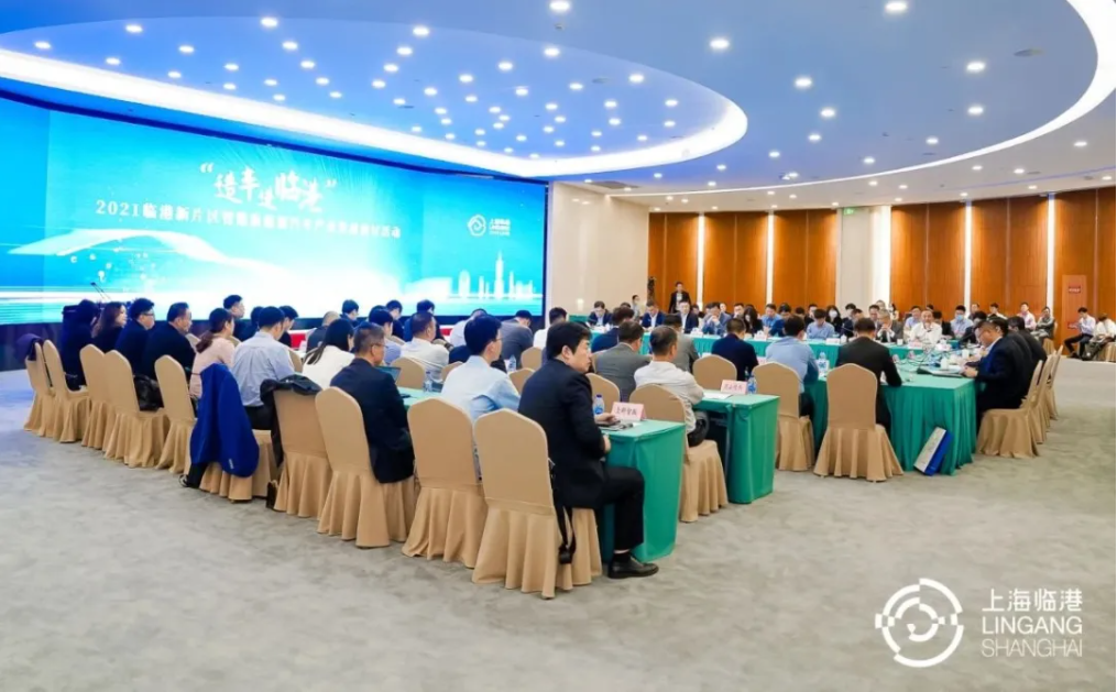 圖片來(lái)源：上海臨港