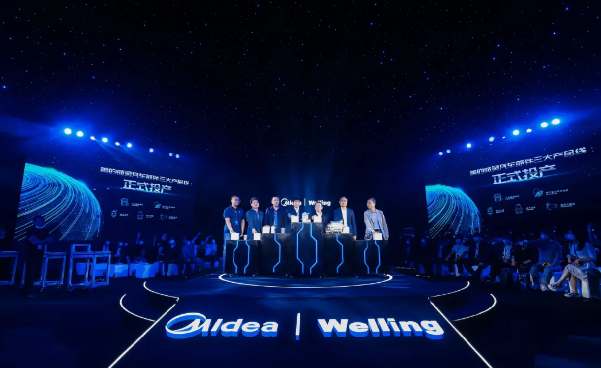 美的強調(diào)“不造車”：策略類似華為 做中國的博世