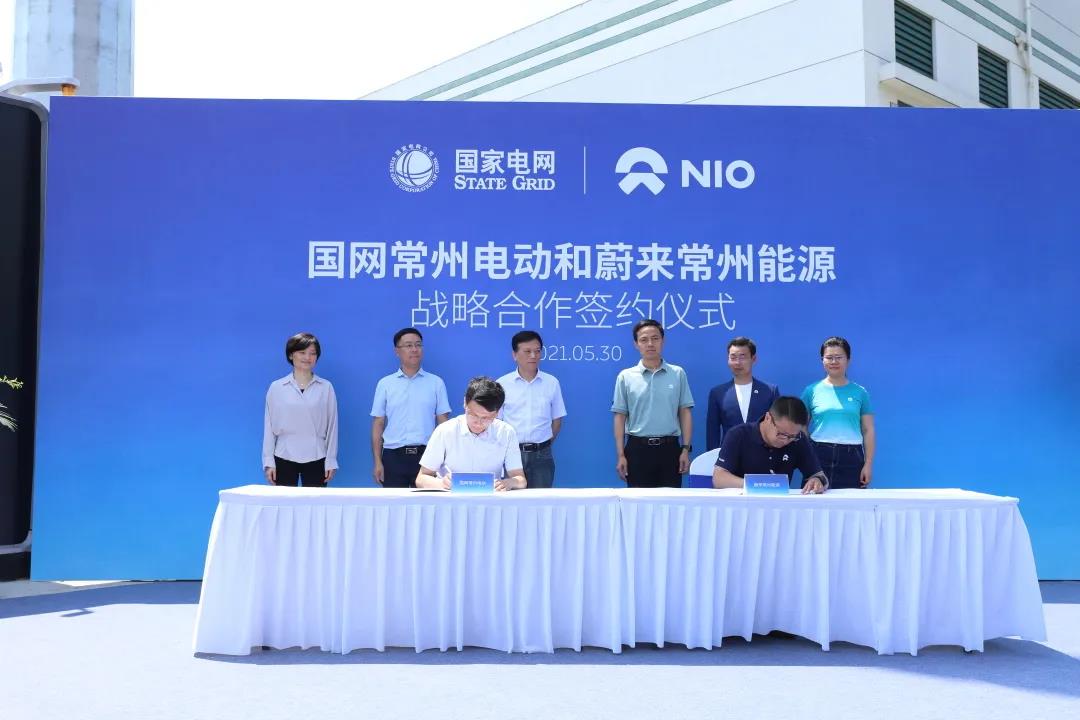 國網(wǎng)常州電動,蔚來能源,換電站