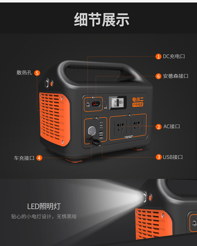 電小二戶外電源1000W大功率220V移動(dòng)電源
