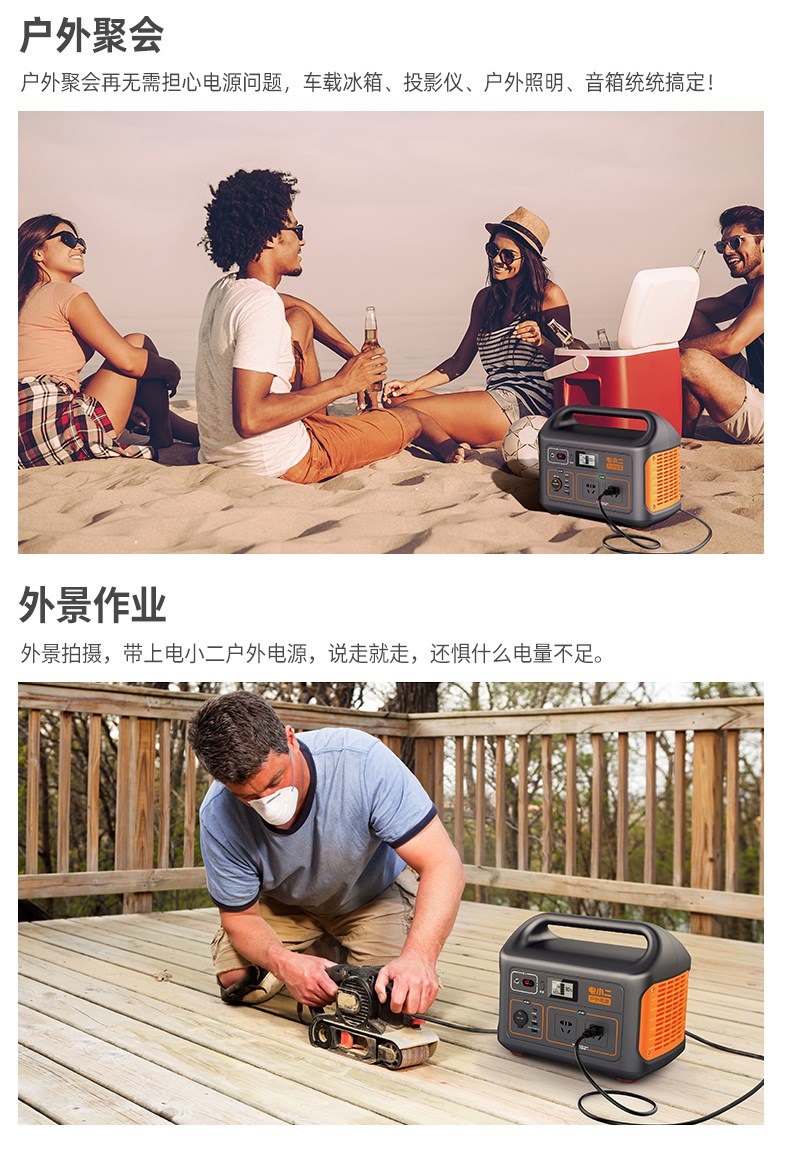 電小二戶外電源1000W大功率220V移動(dòng)電源