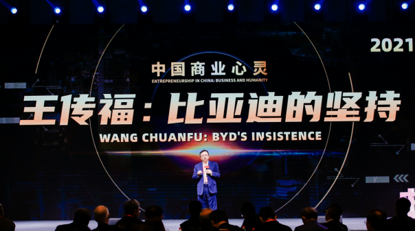 圖注：2008年，王傳福勾勒太陽能、儲能電站、電動車綠色夢想
