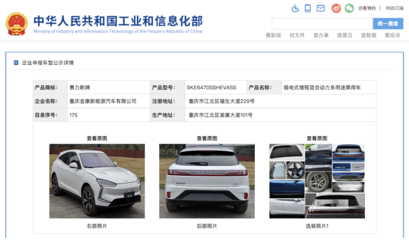 新能源汽車,動力電池,蜂巢能源