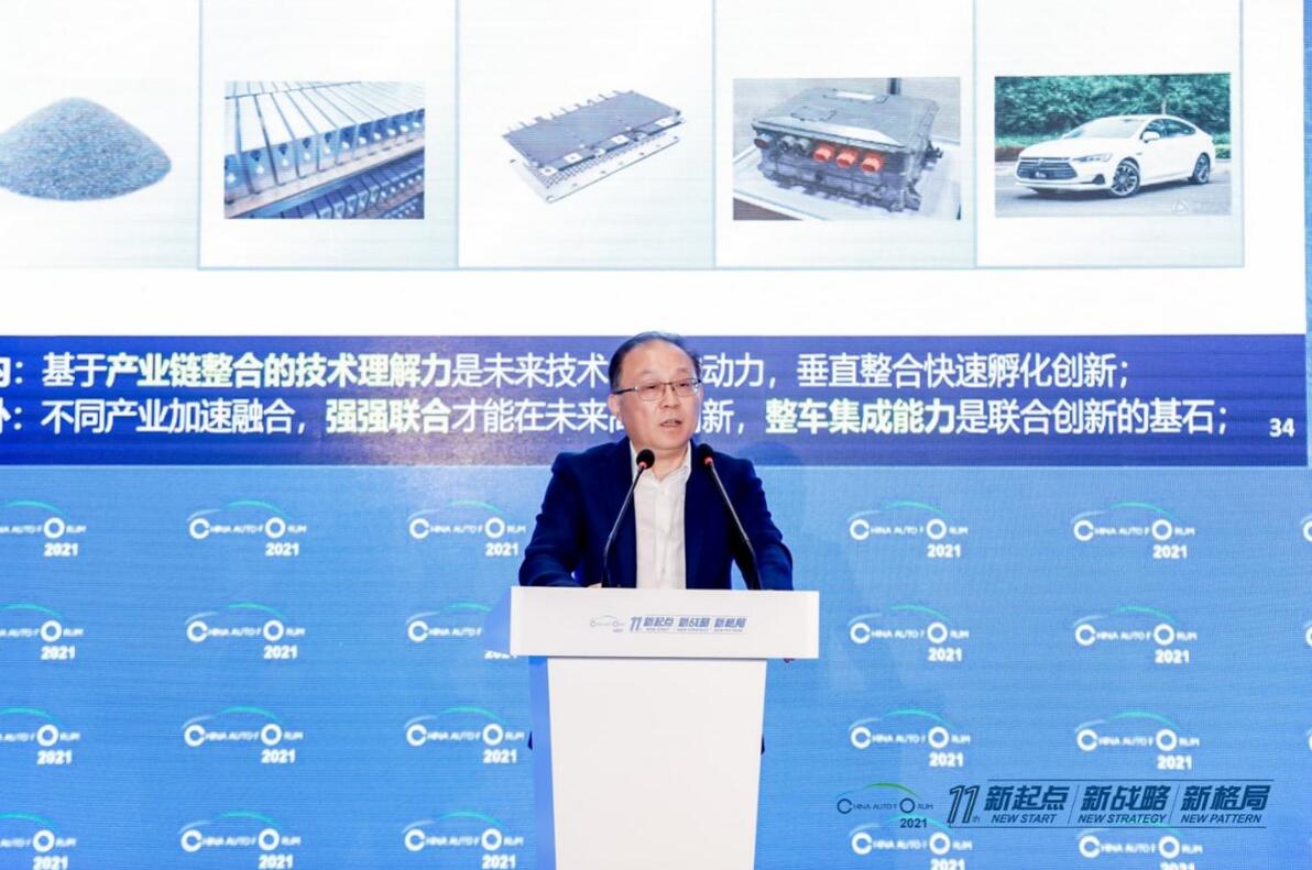 比亞迪股份有限公司執行副總裁廉玉波 比亞迪股份有限公司執行副總裁廉玉波