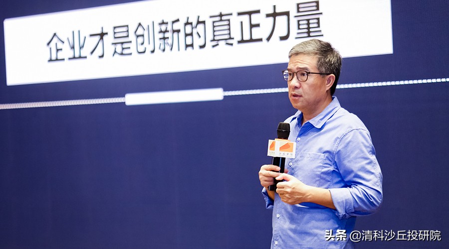 圖：東方富海董事長、創始合伙人 陳瑋