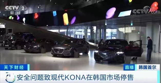 現代汽車,電動汽車