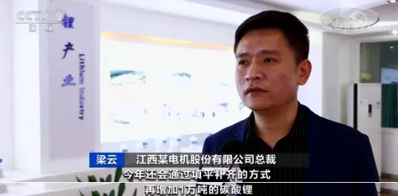 “電池荒”來襲！車企CEO蹲點兒“搶”貨！一場爭奪戰悄然打響！