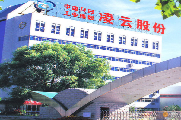 凌云股份,新能源汽車零部件