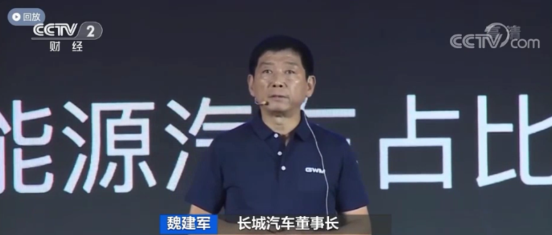 造車新勢力,自動駕駛,車聯網