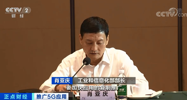 商用已兩年 盤點(diǎn)5G技術(shù)應(yīng)用場景與效益