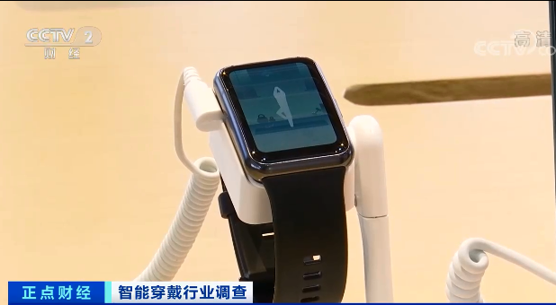 智能穿戴,消費(fèi)類電子,物聯(lián)網(wǎng)