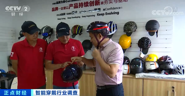 智能穿戴,消費(fèi)類電子,物聯(lián)網(wǎng)