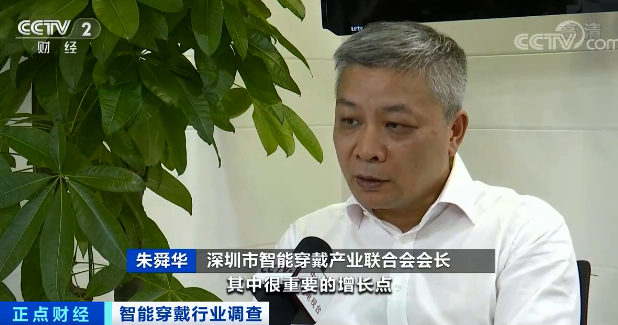 智能穿戴,消費(fèi)類電子,物聯(lián)網(wǎng)