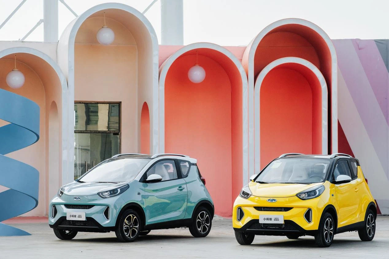 新能源汽車,奇瑞