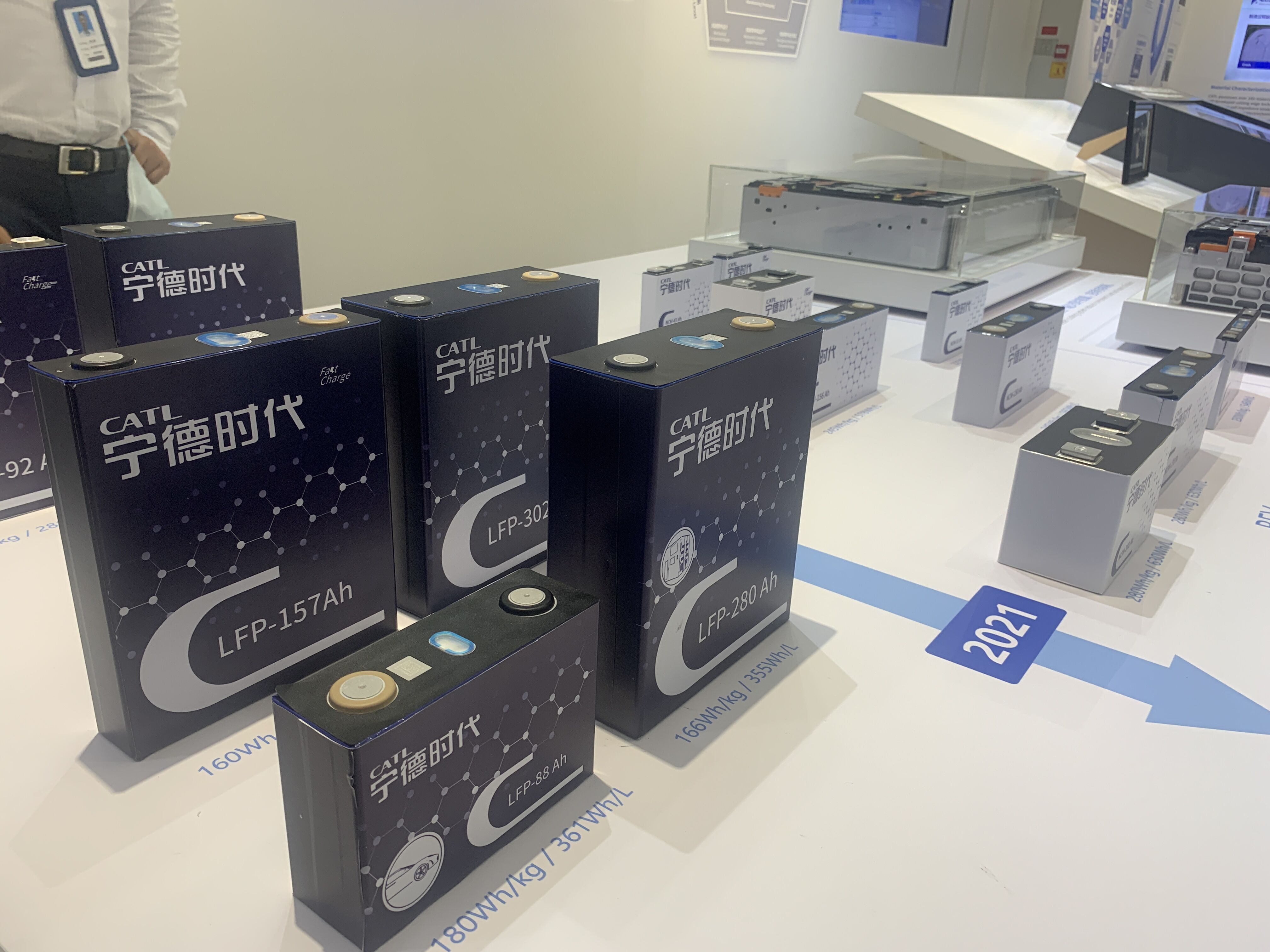 寧德時代動力電池