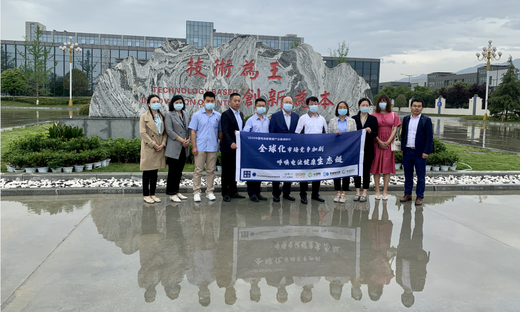 電池百人會理事長于清教一行調研陜西比亞迪 電池百人會理事長于清教一行調研陜西比亞迪