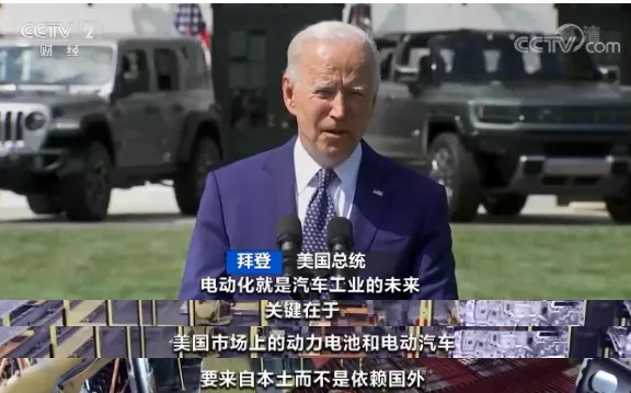 全球碳中和布局的核心資源,有“鋰”得天下? 全球碳中和布局的核心資源,有“鋰”得天下?