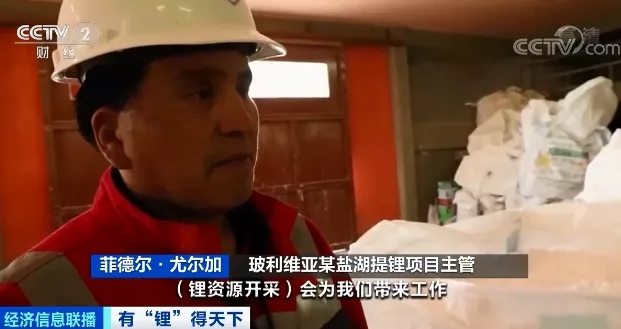 全球碳中和布局的核心資源,有“鋰”得天下? 全球碳中和布局的核心資源,有“鋰”得天下?