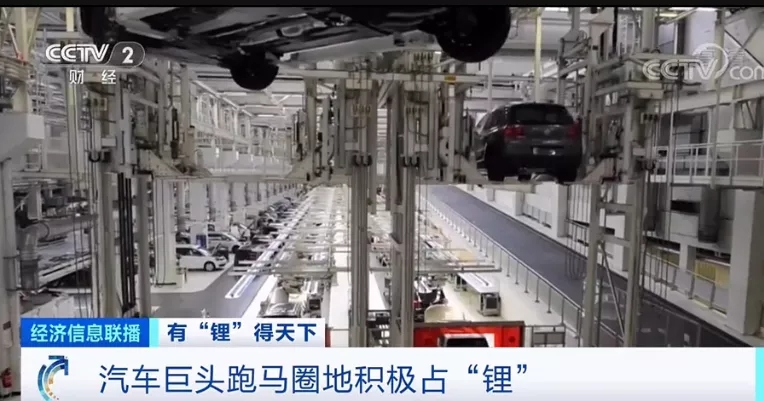 全球碳中和布局的核心資源，有“鋰”得天下？