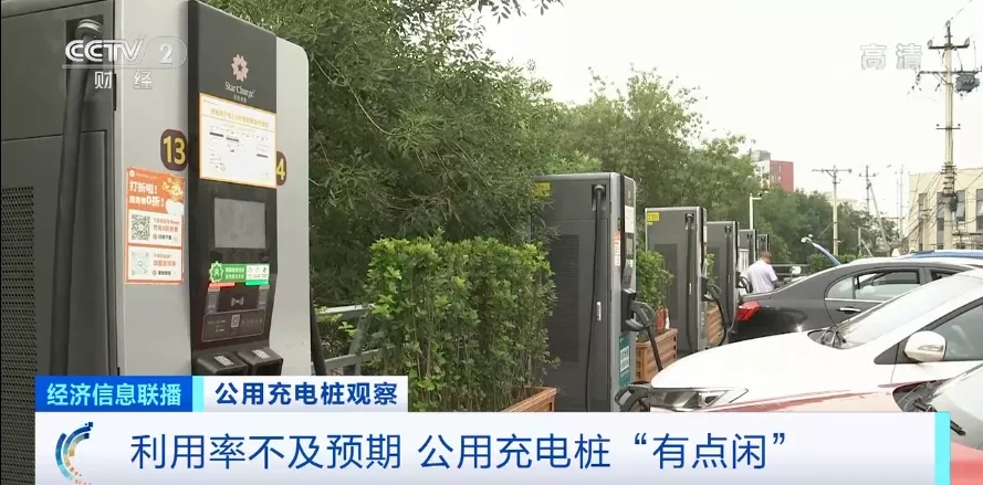 又一“風口”？！資本瘋狂涌入充電樁市場